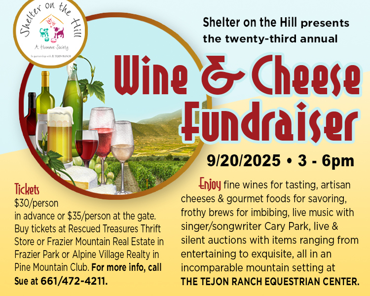 2025 Wine and Cheese Poster